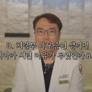 남포치과의원 이미지