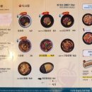 호호반점군포더블유밸리점