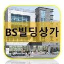 일광초등학교 앞 이미지