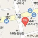 강대훈치과의원 이미지