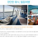 (주)그랜드투어 네이버블로그