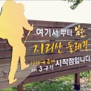 달오름마을 이미지