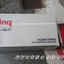 보람열쇠，도장 이미지