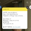 위드렌터카 김해공항점 이미지