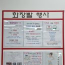 도고네일&뷰티