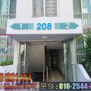 한신2차아파트 이미지