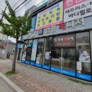 안경매니져 율량점 이미지