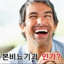 태릉본비뇨기과의원 이미지