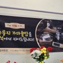 마린보이코다리1번가 - 천안시 서북구 서부대로 319-4 | 마린보이코다리1번가