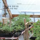 주식회사 문화농부