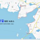 서해랑길 36코스 이미지