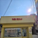 카페오이사