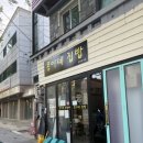 콩이네집밥 네이버블로그