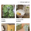 마교농장 이미지