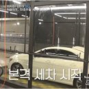 스피드셀프세차장 이미지