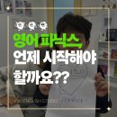 키키잉글리쉬학원