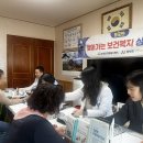 제도마을회관 이미지