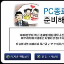 현대PC 이미지