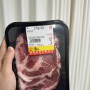 우리고기축산물도매센터송정점 | 돼지고기맛집 캠핑고기 안동한우도매센터 안동산 암돼지 목살