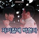 도경자동차병원 | 조각도시 12화 최종회 결말 리뷰 안요한 사망, 끝나지 않은 조각