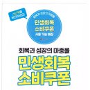 전국열쇠이마트 - 양천구 오목로 299 | 전국열쇠이마트