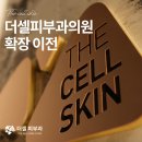 강남성원의원 이미지