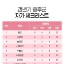 김포미즈한방병원 이미지