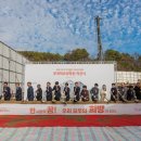 ㈜삼일기업공사 이미지