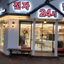 광주전자담배24시