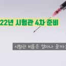 에프엠4차 이미지