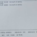 척시원병원 이미지