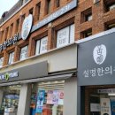 범어역 1번 출구 정류장(하나은행) 이미지