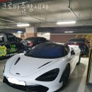 크로바출장세차