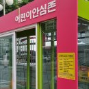 철암어린이집 이미지