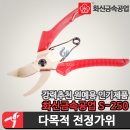 화신유통(주)