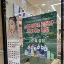 고읍남로 | 그랑프리안경 위드렌즈 양주점 | 양주 안경점 솔직 후기