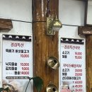 쿵따리샤브샤브 이미지