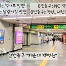 2호선 장산역 이미지