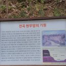 전곡 선사박물관 이미지