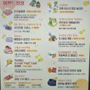 동서로~선화로 이미지