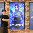 주식회사 생각하는늑대