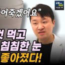 눈 영양제 말고 이거 드세요. 침침한 눈 번쩍뜨이는 눈건강 베스트 음식 5가지. 이미지