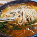 국수랑밥이당