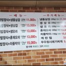 무영쌈밥식당 이미지