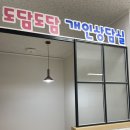 군산나운초등학교 이미지