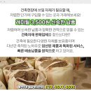 대일건축자재 이미지