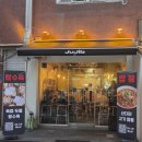 증미역 맛집 | '주집' 인생 탕수육 찾음! 요즘 뜨고 있는 증미역 캐주얼 중식맛집 솔직후기 🍜