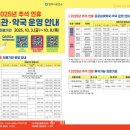 더맑은이비인후과의원 이미지