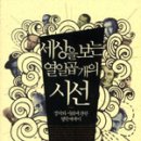 개 좋은 세상 이미지