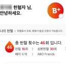 새승리식당 | [한국 생활] 덥지 않았던 6월 일상 (+케이스티파이 그립 스탠드 무상 교환 후기)
